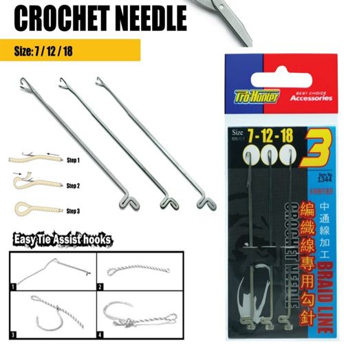 เข็มแทงสาย Crochet Needle