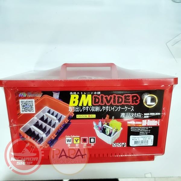 Prohunter BM Divider#L box-Red