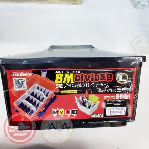 Prohunter BM Divider#L box-black