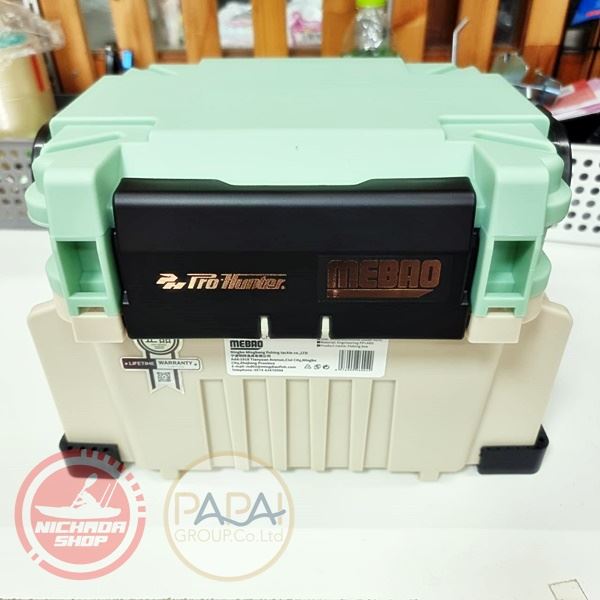กล่อง Mebao MB-705 Multi Funetion Ivory ฟ้า