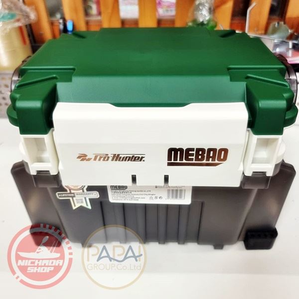 กล่อง Mebao MB-705 Multi Funetion Green เขียว