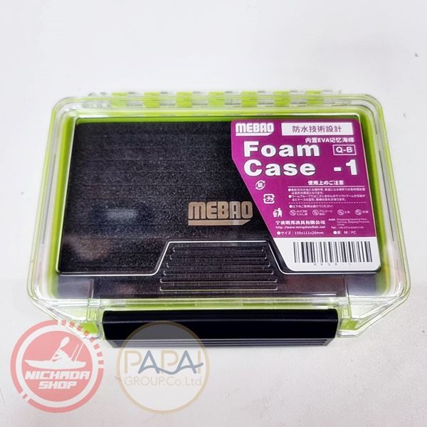 กล่อง Mebao MBQB-1 Baffle Case- 1 Yellow เขียว