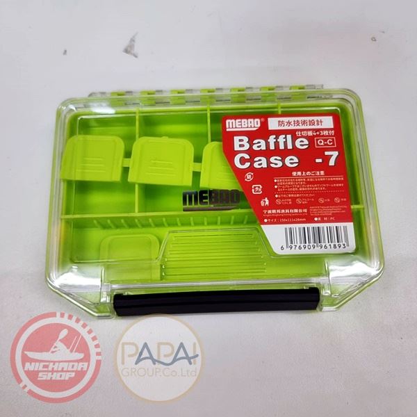 กล่อง Mebao MBQC-7 Baffle Case- 7 Yellow เขียว