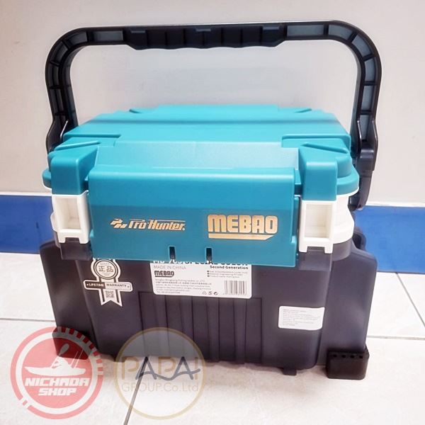 กล่อง Mebao MB-705 Multi Funetion Seaweed Blue น้ำเงิน