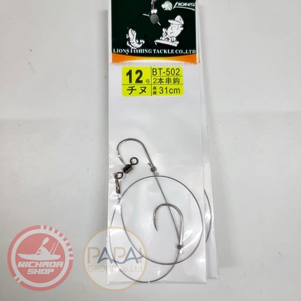 mpomar BT-502 สลิงเบ็ด 2ตา 31CM #12