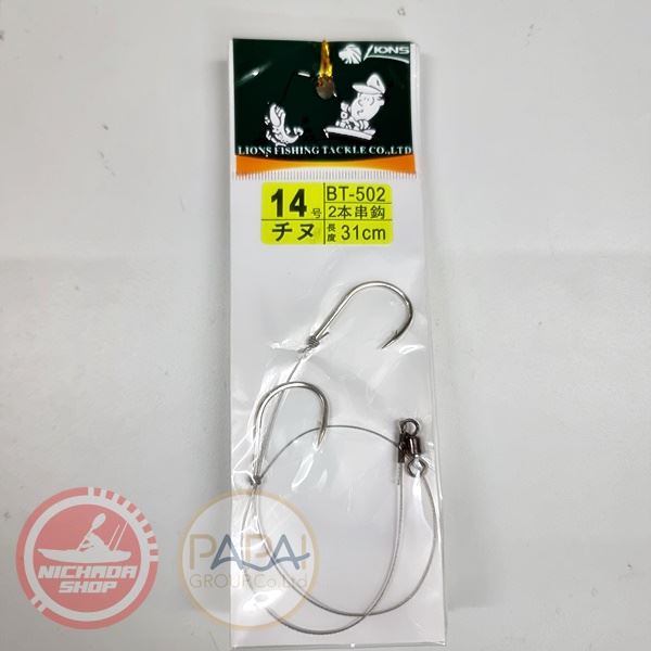 mpomar BT-502 สลิงเบ็ด 2ตา 31CM #14