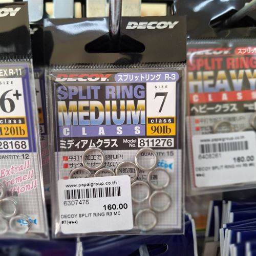 DECOY SPLIT RING R3 MC #07