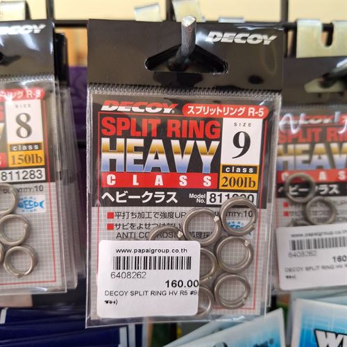 DECOY SPLIT RING HV R5 #09
