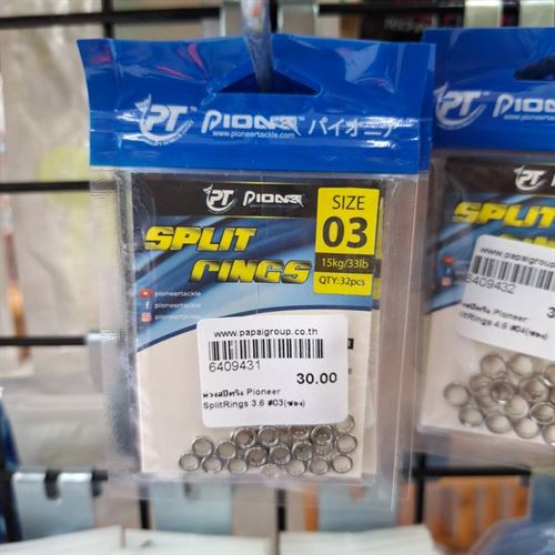 ห่วงสปิทริง Pioneer SplitRings 3.6 #03
