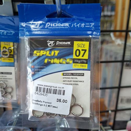 ห่วงสปิทริง Pioneer SplitRings 8.0 #07