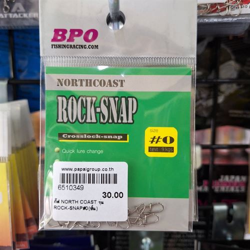 กิ๊ฟ NORTH COAST รุ่น ROCK-SNAP#3