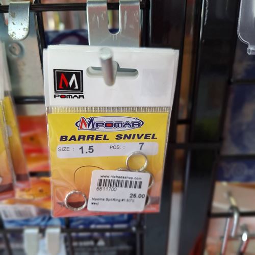 Mpoma SpitRing ซอง#1.5