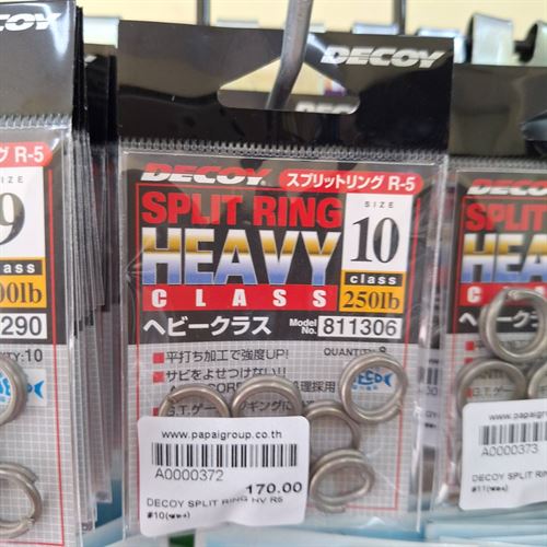 DECOY SPLIT RING HV R5 #10