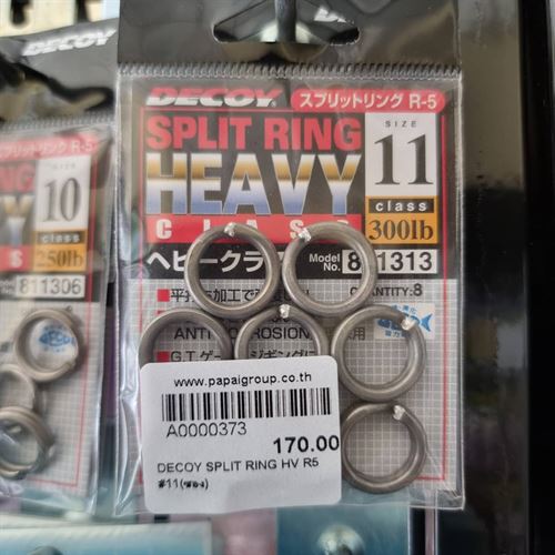 DECOY SPLIT RING HV R5 #11