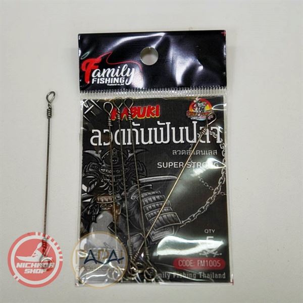 ลวดกันฟันปลา KABUK ยาว 3 นิ้ว