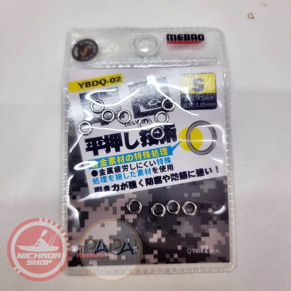 Mebao โซริดริง MB-YBDQ-02 S