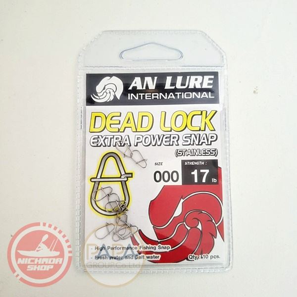 กิ๊ป Dead Lock #000