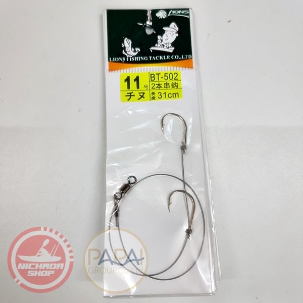 mpomar BT-502 สลิงเบ็ด 2ตา 31CM #11