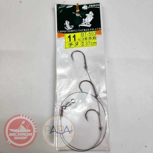 mpomar BT-503 สลิงเบ็ด 3ตา 37CM #11