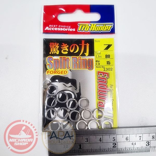 สปิสริง Prohunter Split Ring-Forged HD #07