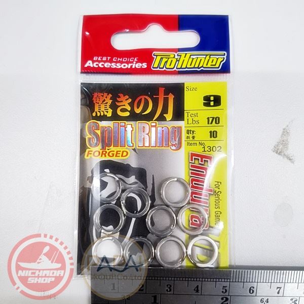 สปิสริง Prohunter Split Ring-Forged HD #09