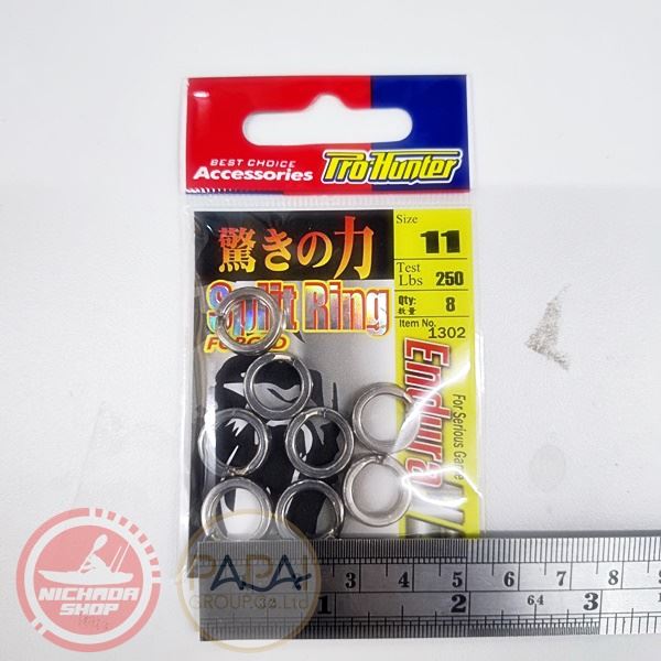 สปิสริง Prohunter Split Ring-Forged HD #11