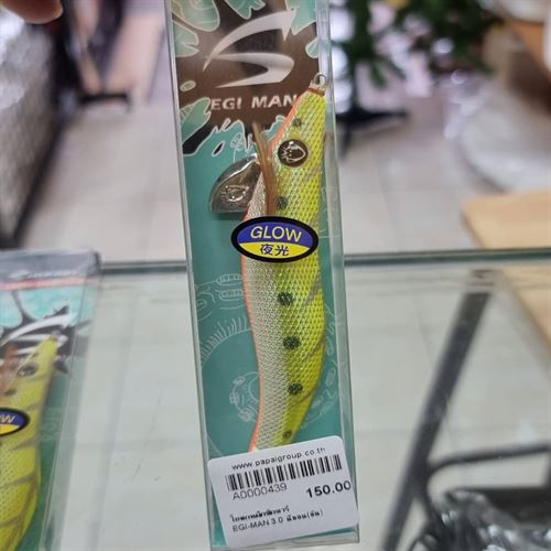 โยตกหมึกชิกคารี่ EGI-MAN​ 3.0 นีออน