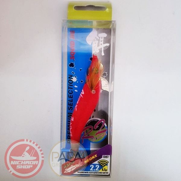 โยกุ้ง Ichiban NeonX-Raule inside 2.2 #03 บานเย็น