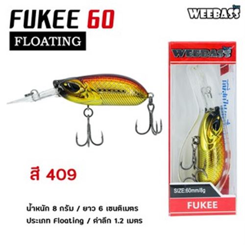 WEEBASS เหยื่อปลั้ก FUKEE 60MM 409