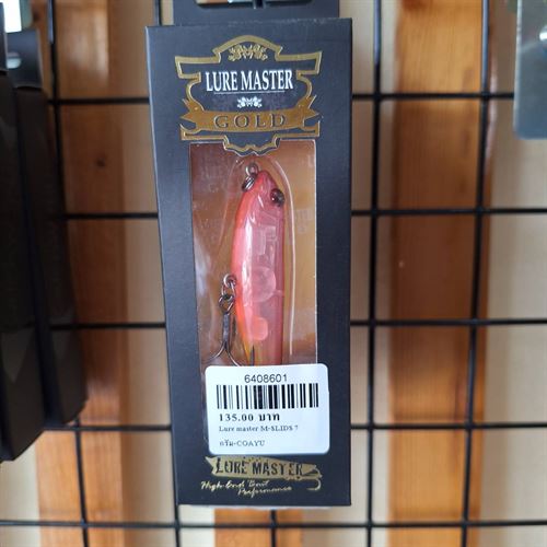 Lure master M-SLIDS 7 กรัม-COAYU