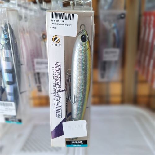 ZAPPELIN  160mm 57g GFU เงินทอง-1