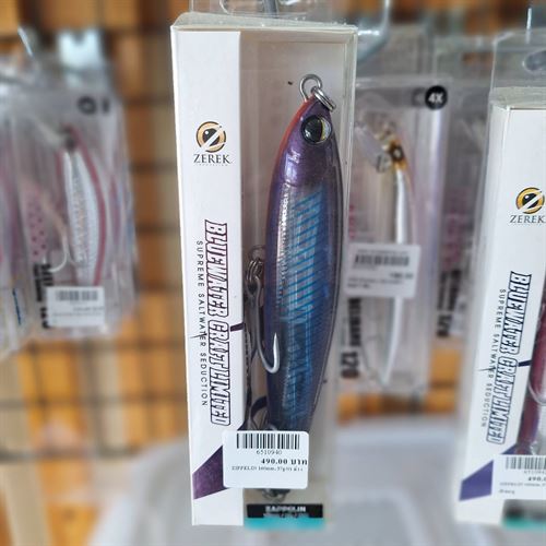 ZAPPELIN  160mm 57g 01 ม่วง-5