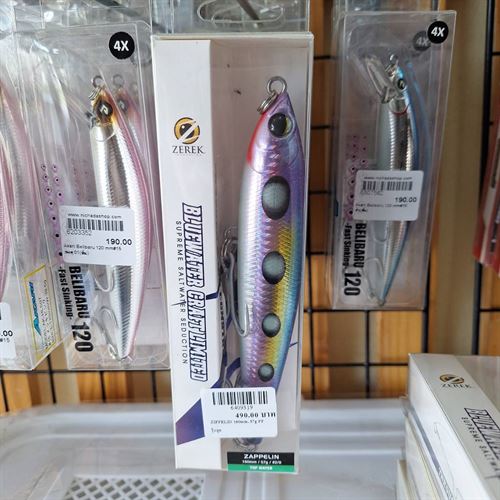 ZAPPELIN  160mm 57g SD ซาดีน-8