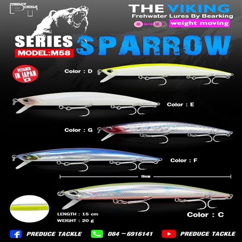 ปลั็ก Viking Sparrow M58 คละสี