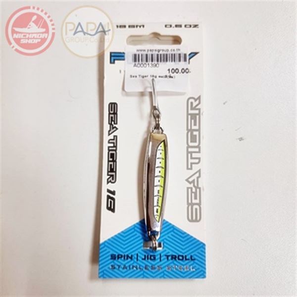 SEA TIGER 18g Col#C1