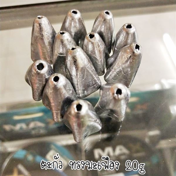 ตะกั่ว มะเฟือง 20 กรัม (12Pcs)