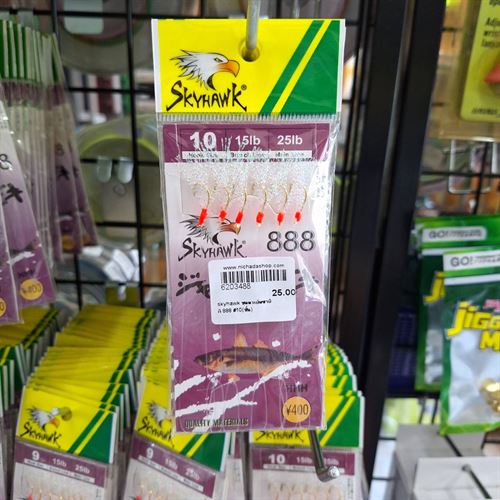 skyhawk ชุดตาเบ็ดซาบิกิ 888 #10