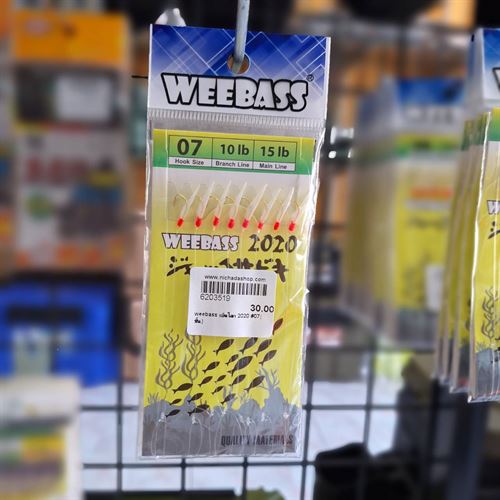 weebass เบ็ดโสก 2020 #07