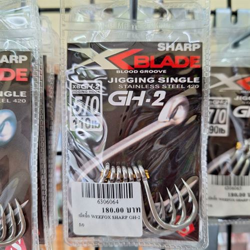 เบ็ดจิ้ก WEEFOX SHARP GH-2 5/0