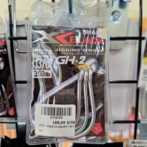 เบ็ดจิ้ก WEEFOX SHARP GH-2 13/0