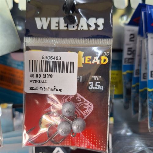 WY30 BALL HEAD-หัวจิกก้านสั้น3.5g