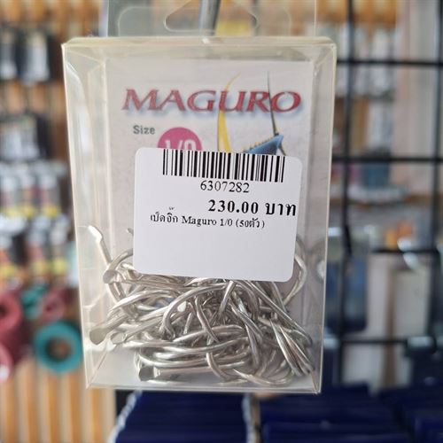 เบ็ดจิ๊ก Maguro 1/0 (50ตัว)