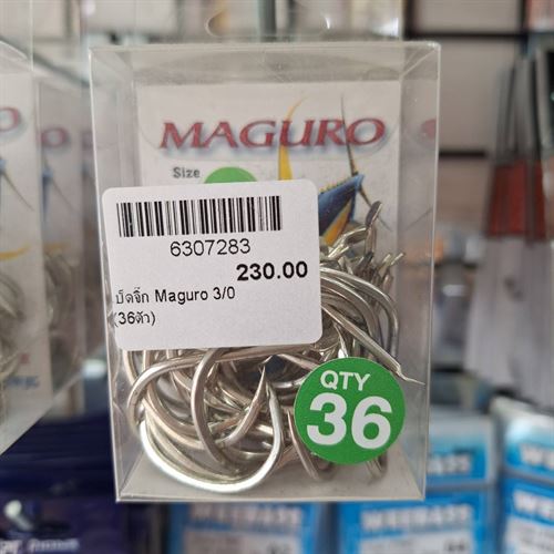 เบ็ดจิ๊ก Maguro 3/0 (36ตัว)