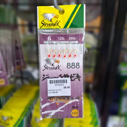 skyhawk ชุดตาเบ็ดซาบิกิ 888 #06