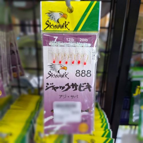 skyhawk ชุดตาเบ็ดซาบิกิ 888 #07