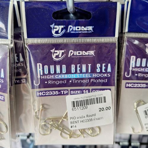 PIO ตาเบ็ด Round BENT HC2335 ก้านยาว #16