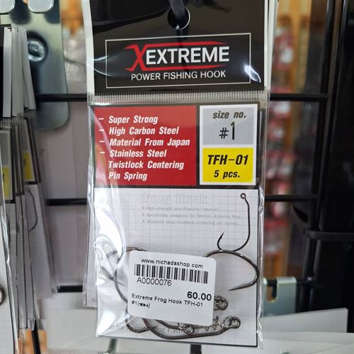 Extreme Frog Hook TFH-01 #1