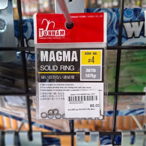 SolidRing MAGMA #4