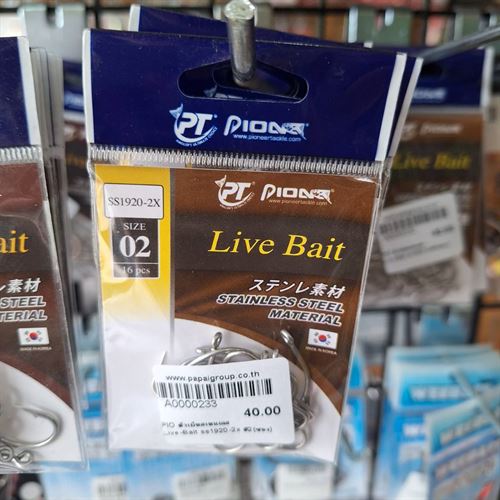 PIO ตัวเบ็ดสเตนเลส Live-Bait #2