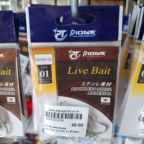 PIO ตัวเบ็ดสเตนเลส Live-Bait #1